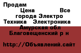 Продам HP ProCurve Switch 2510-24 › Цена ­ 10 000 - Все города Электро-Техника » Электроника   . Амурская обл.,Благовещенский р-н